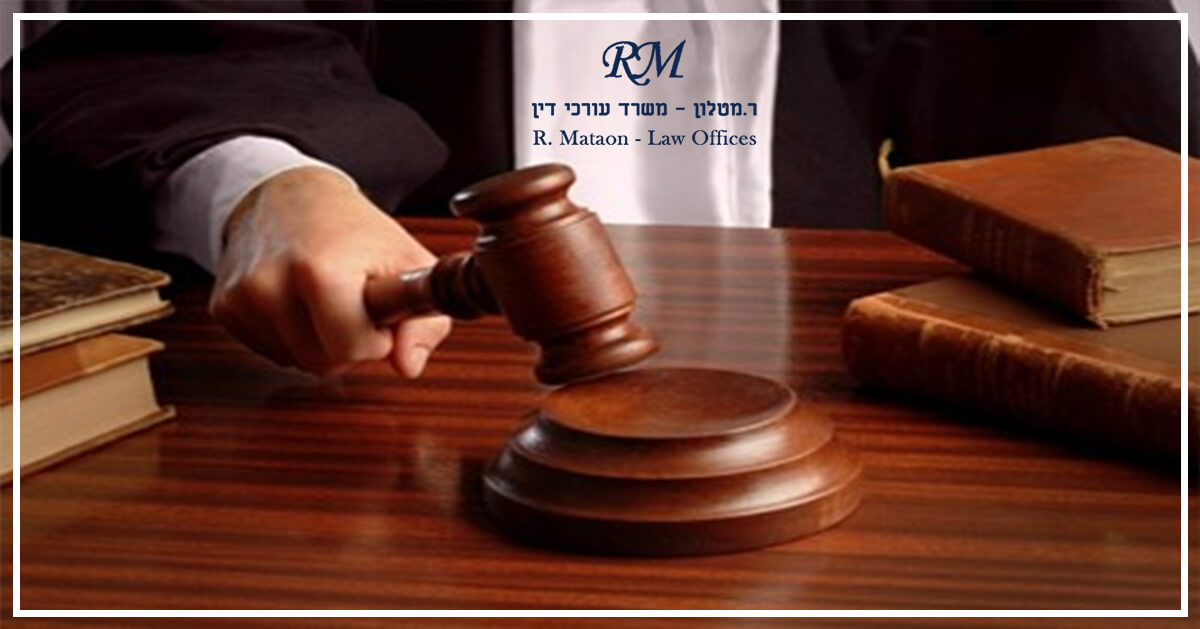 ביטול ערבות